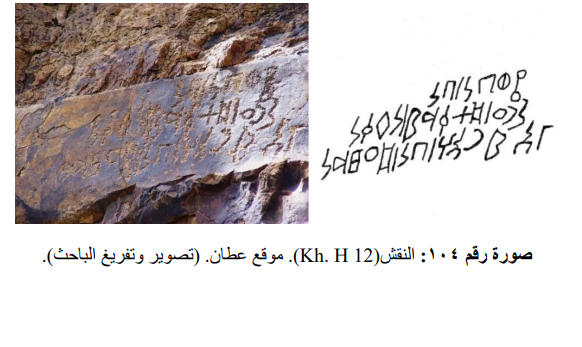 kh.H12- B/
